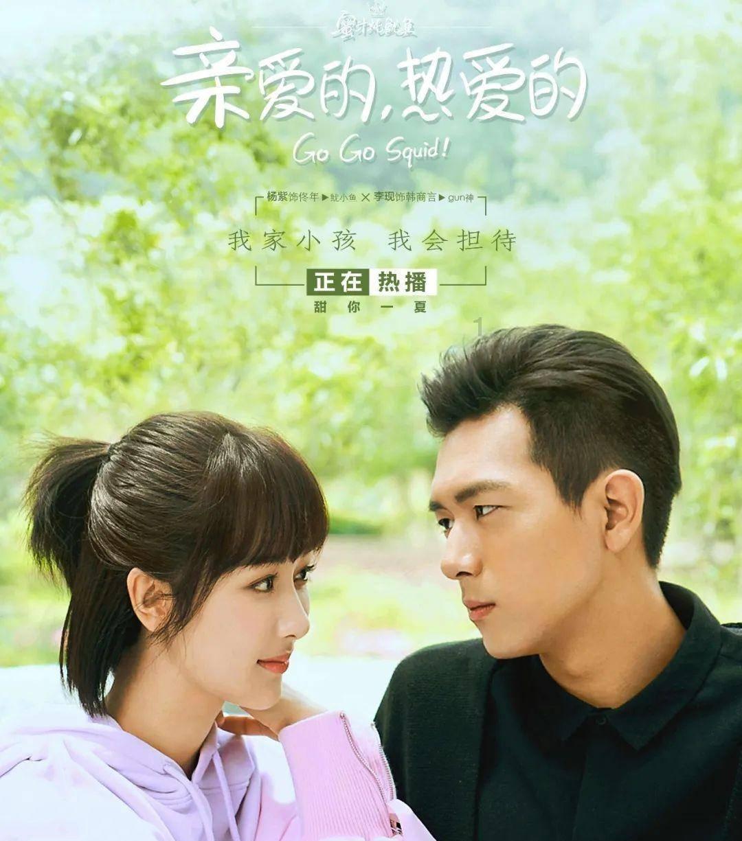 救援帅气王子
